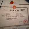 重庆美之邦农业有限公司的一亩田店铺