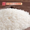 绍斌水稻种植户的一亩田店铺