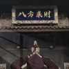 付幸福的一亩田店铺