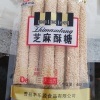 山东菏泽刘洪志芝麻糖的一亩田店铺