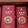 晨友农业的一亩田店铺