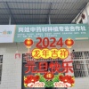 岗娃中药材专业合作社的一亩田店铺