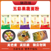 咔咔脆食品加工厂的一亩田店铺
