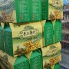 浩之源食品销售店的一亩田店铺