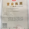 瑾宸农业的一亩田店铺