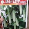李濡的一亩田店铺