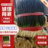 自林种植园的一亩田店铺