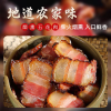 奉节县弘冉生态农业有限公司的一亩田店铺