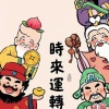 熠阳蔬菜的一亩田店铺