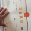 广西灵山县武利镇津津果蔬经营部的一亩田店铺