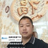 化州市中垌良锋家庭农场的一亩田店铺