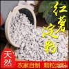东海县大壮红薯淀粉批发的一亩田店铺