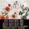 彭萍的一亩田店铺