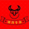 诚茂牛副批发的一亩田店铺