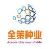 全策种业的一亩田店铺