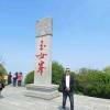 东海县福芯杰农业科技有限公司的一亩田店铺