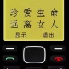 胡圣楠的一亩田店铺
