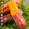 吴木琳的一亩田店铺