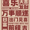 陈琪玉的一亩田店铺
