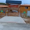 山西沁水亚东标准化蜂场的一亩田店铺