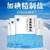 沈阳奉兴制盐有限公司的一亩田店铺