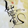 贵州康醇酒业的一亩田店铺