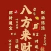 蒙阴美禾苗木花卉专业合作社的一亩田店铺