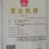 向朝宁的一亩田店铺