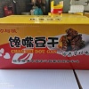 茌平县博平镇味之厨餐饮服务中心的一亩田店铺