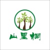 山里桐农业的一亩田店铺