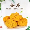 河南裕菇生物科技有限公司的一亩田店铺