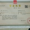 啊会果蔬批发的一亩田店铺