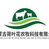 荷叶花农牧科技有限公司的一亩田店铺