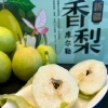 库尔勒市杨发果蔬批发中心的一亩田店铺