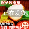 胡耀东的一亩田店铺