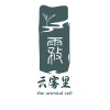 云雾里茶叶的一亩田店铺