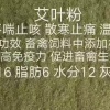 南阳卧龙区艾厂的一亩田店铺