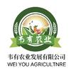云南省寻甸韦有农业发有限公司，的一亩田店铺
