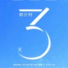 李永爽的一亩田店铺