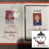 诸城市济千蜜蜂养殖场的一亩田店铺