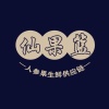 马骁骏的一亩田店铺