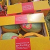东莞恒丰果品商行的一亩田店铺