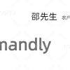 洛阳彩铭电子商行的一亩田店铺