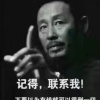 长武雁鸣商贸有限公司的一亩田店铺