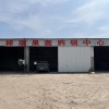 江苏祥瑞果蔬购销中心的一亩田店铺