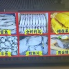 山东亚腾食品有限公司的一亩田店铺