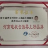 禹州市永正豆腐坊的一亩田店铺