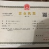 天农果蔬的一亩田店铺
