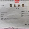 吴兴正荣湖羊养殖场的一亩田店铺