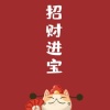 上海元挣贸易有限公司的一亩田店铺